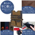 HUMHEMシリーズ 釘袋 KH(基陽)