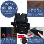 HUMHEMシリーズ 釘袋 KH(基陽) 腰袋 【通販モノタロウ】 HUMHEMシリーズ 釘袋 KH(基陽) 腰袋 【通販モノタロウ】