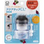 アクアタップCL+ クリタック