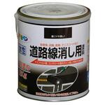 水性道路線消し用塗料 アサヒペン