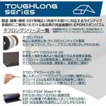 すき間テープEPDMスポンジゴム【ゴムシート代替用：タフロングタフシート50】粘着テープ付 岡安ゴム