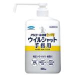 アルコール消毒プレミアムウイルシャット手指用 フマキラー