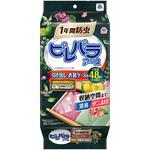 ピレパラアース 引き出し・衣装ケース用 ボタニカル アース製薬