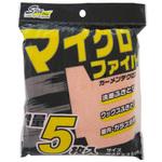 MFカーメンテクロス ワコー