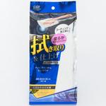 CSPR-05 スパプレミアムフキトリ仕上げクロス ワコー