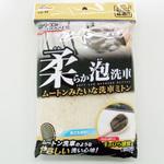 CS-97 ムートンみたいな洗車ミトン ワコー