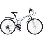 防災サイクル 26型18段変速・Wサス付ノンパンク折り畳みMTB【簡易組立品】 東部