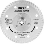 フランジ付ダイヤカッター SK11