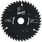 125x42P 黒硬刃(木工用チップソー) SK11
