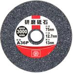 研磨砥石 SK11