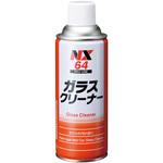 000064 ガラスクリーナー イチネンケミカルズ(タイホーコーザイ)