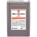000301 ボディークイックリン30 イチネンケミカルズ(タイホーコーザイ)