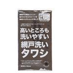 L11512 高いところ用網戸洗いタワシ サンベルム