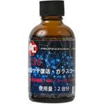 樹脂ツヤ復活・ガラスコート 旭エンジニアリング