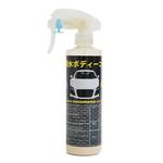 ABC-300 撥水ボディーコート 旭エンジニアリング