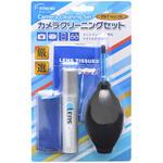 VE-5279 カメラクリーニングセットプレミアム エツミ