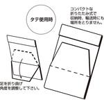 PET折りたたみカード立 縦横兼用 ササガワ