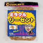 お笑いかつら ササガワ