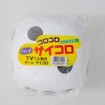 32-9212 コロコロサイコロ ササガワ
