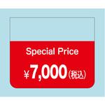 ラベル シール 販促用 SpecialPrice ササガワ