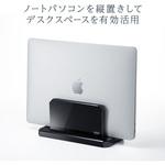 スタンド サンワサプライ