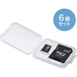 メモリーカードケース サンワサプライ