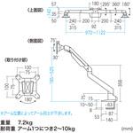 CR-LA1302BKN2 液晶モニタアーム サンワサプライ