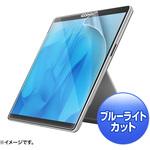 LCD-SF11BCAR 液晶保護指紋反射防止フィルム サンワサプライ