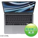LCD-MBAM2FP 液晶保護指紋防止光沢フィルム サンワサプライ