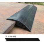段差スルー リピープラス