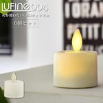 lufine004 lufine004  LEDキャンドルライト 大河商事