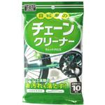 チェーンクリーナーウェットクロス TOP