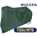スポーツサイクルカバー FOGLIA