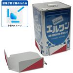 リメインロスト カラースチール エム・あい
