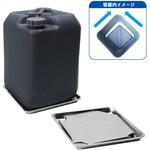 D36-990 缶けいしゃ ステンレス 液もれ防止トレー付 エム・あい