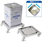 C38-990 缶けいしゃ ステンレス 液もれ防止トレー付 ごくかるキャリー エム・あい