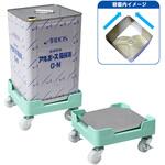 C37-010 缶けいしゃ ステンレス 液もれ防止トレー付 缶きちキャリー エム・あい