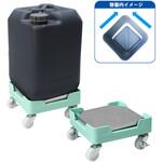 D37-010 缶けいしゃ ステンレス 液もれ防止トレー付 缶きちキャリー エム・あい