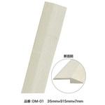 JOINT-LOCK用 段差見切り アサヒペン