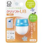 クリソフトUB クリタック