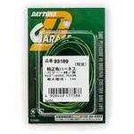 純正色ハーネス (ミドリ/キイロ) DAYTONA(デイトナ)