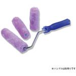 ミドルローラー バイオレット 無泡 TSオリジナル(高翔産業)
