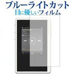 blc7-lsdp02-mc000414 液晶保護フィルム private XDP-20 / Pioneer メディアフューチャー