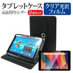 clear-9b-t10-k0001112446 Geanee JT10-81B [10.1インチ] 回転 スタンド機能 ケースと 指紋 光沢 保護フィルムセット メディアフューチャー