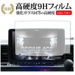 f9h-lscn11-mc002856 液晶保護フィルム アルパイン XF11NXシリーズ専用 カーナビ KAE-XF11NX-AR メディアフューチャー