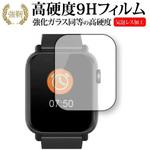 f9h-lswt02-mc003493 液晶保護フィルム itDEAL スマートウォッチ N10 (1.7インチ) メディアフューチャー