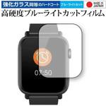 n9bc-lswt02-mc003493 液晶保護フィルム itDEAL スマートウォッチ N10 (1.7インチ) メディアフューチャー