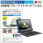マウスコンピューター マウスコンピューター