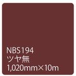 003431 タックペイント NBSシリーズ 1020 リンテックサインシステム