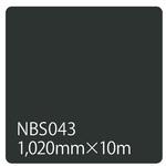 003441 タックペイント NBSシリーズ 1020 リンテックサインシステム